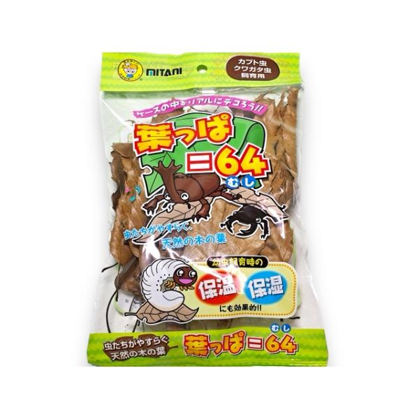 クワガタ　カブトムシ　枯れ葉　葉っぱ国内産広葉樹の葉容量：約15ｇ天然の乾燥した葉っぱのため崩れている場合がございます