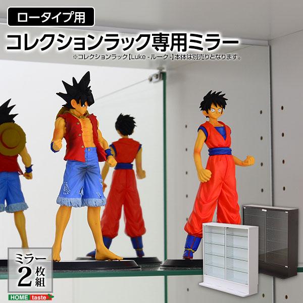 【商品について】■サイズ：（約）幅41.5×高さ73.5×厚み0.3cm※左右の棚の各1枚×計2枚の1セットでお送り致します※コレクションラック本体とは別売りとなります。■生産国：中国■その他：・両面テープで背板に取り付け・本体設置後の後付...