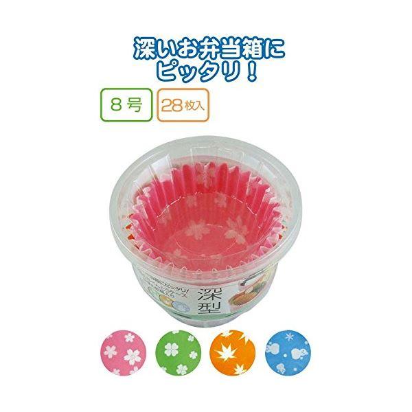 UACJ製箔 季節のお弁当ケース深型9号20枚 5886 カラーアソート/指定不可 〔5個セット〕 30-968