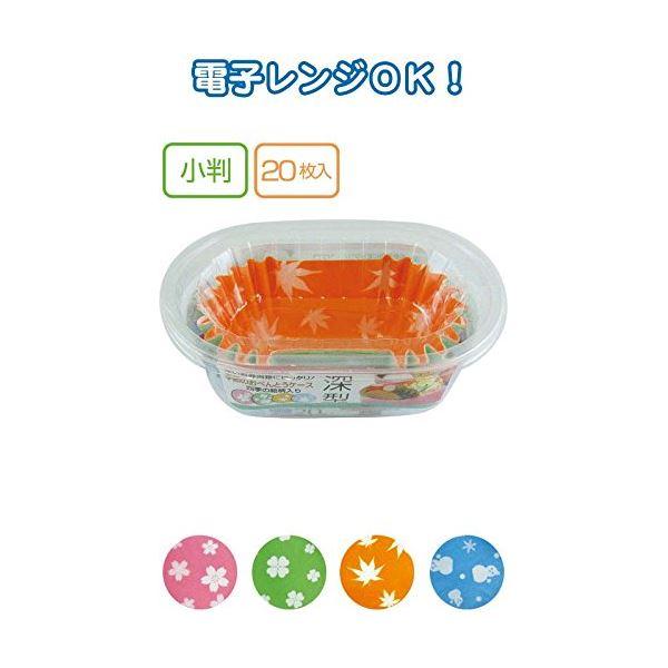 UACJ製箔 季節のお弁当ケース深型小判20枚5887 カラーアソート/指定不可 〔5個セット〕 30-969