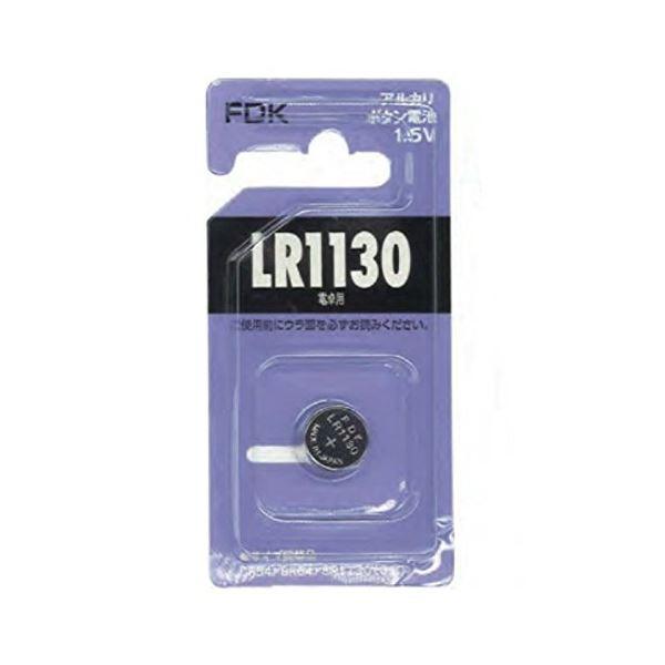 FDK アルカリボタン電池LR1130 C（B）FS 〔5個セット〕 36-308