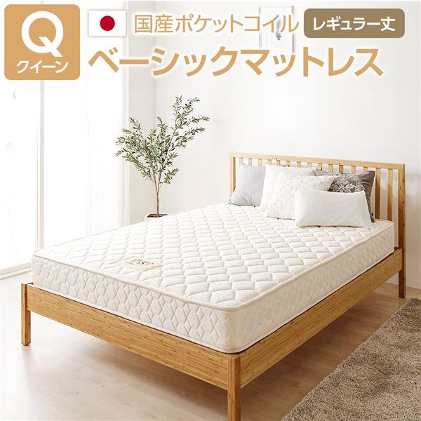 完全受注生産 純国産 東京スプリング TSI ポケットコイルマットレス 