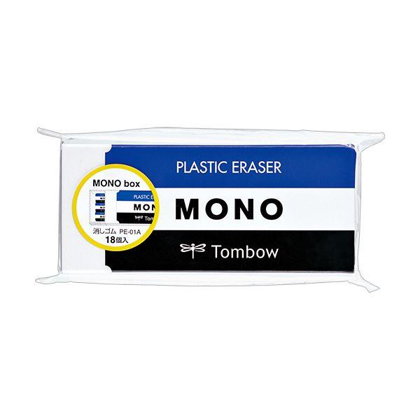 まとめ) トンボ鉛筆MONO消しゴム（PE-01A） JHA-061 1箱（18個） 〔×10
