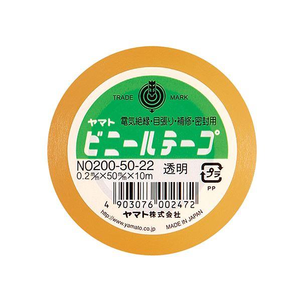 まとめ) ヤマト ビニールテープ 50mm×10m 透明 NO200-50-22 1巻 〔×30