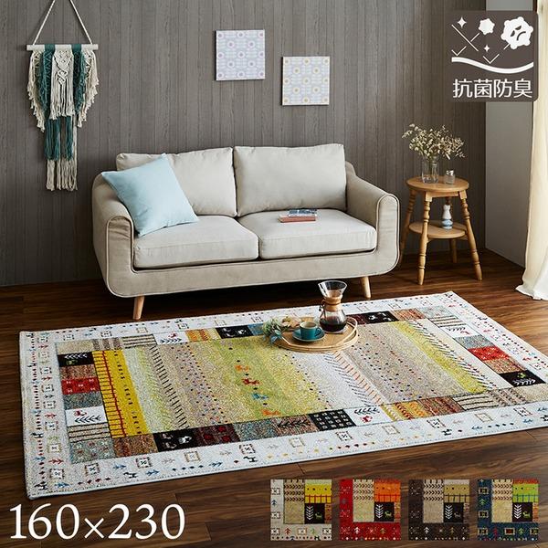 防炎 ラグマット/絨毯 【約160×230cm レッド】 ホットカーペット対応 ギャッベ調 ラグマット/絨毯 〔レッド 約160×230cm〕 トルコ製