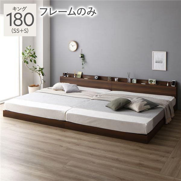 Chiba Mart 店ベッド ロータイプ LED照明付き 低床 木製 モダン