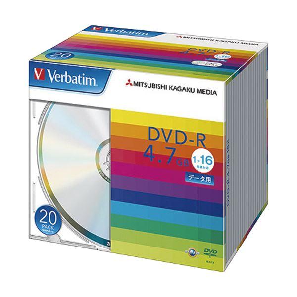 まとめ）バーベイタム データ用DVD-R4.7GB 16倍速 ブランドシルバー 
