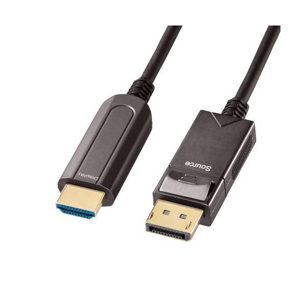 サンワサプライ DisplayPort-HDMI変換光ファイバーケーブル 30m KC-DPHDFB300 :ds-2498904:Chiba Mart 店 通販 1m3本 タイプC to ライトニングケーブル 充電 純正品同等