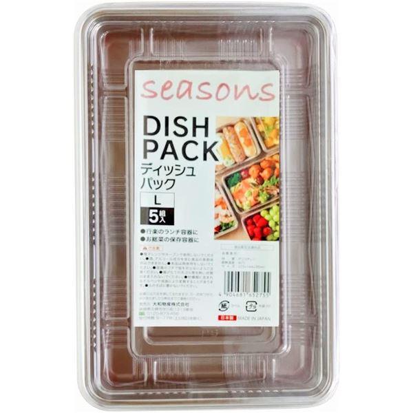 〔5個セット〕 使い捨て容器 食品容器 約幅22.3cm L 5組入 seasons ディッシュパック フードパック テイクアウト 弁当 飲食店