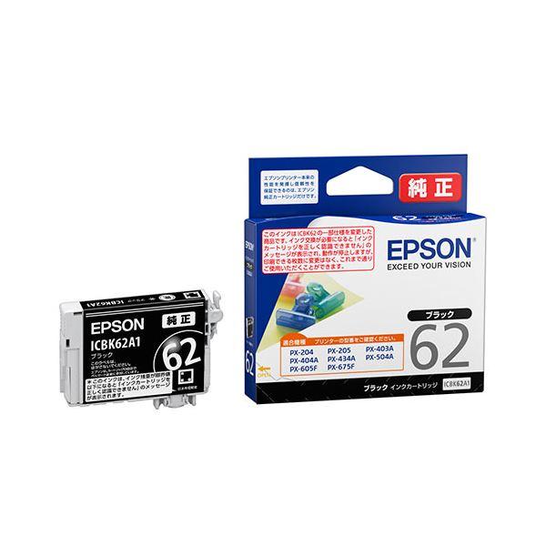 純正品 EPSON IJカートリッジ ICBK62A1 ブラック : Chiba Mart(イン
