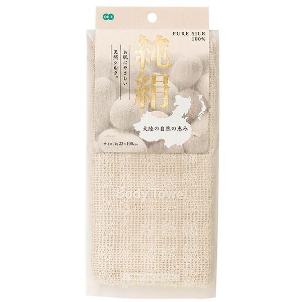 〔2個セット〕 オーエ CN2 純絹タオル ベージュ 61421 ボディタオル