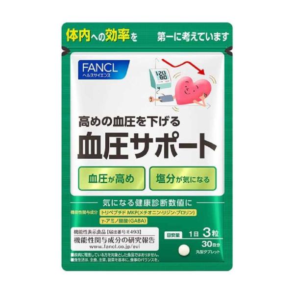 サプリメント 高血圧 みんな探してる人気モノ サプリメント 高血圧 ダイエット 健康