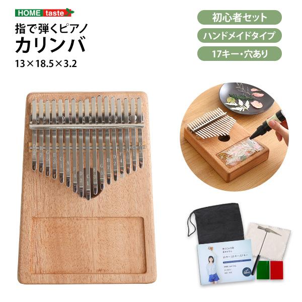 【素材】本体：オクメ材トーンバー：ステンレス塗装：オイルフィニッシュ塗装【商品サイズ】(約)13×18.5×3.2cm【商品重量】(約)300g【梱包サイズ】(約)23.3×19.5×7.5cm【梱包重量】(約)560g【カラー】1色（NA...