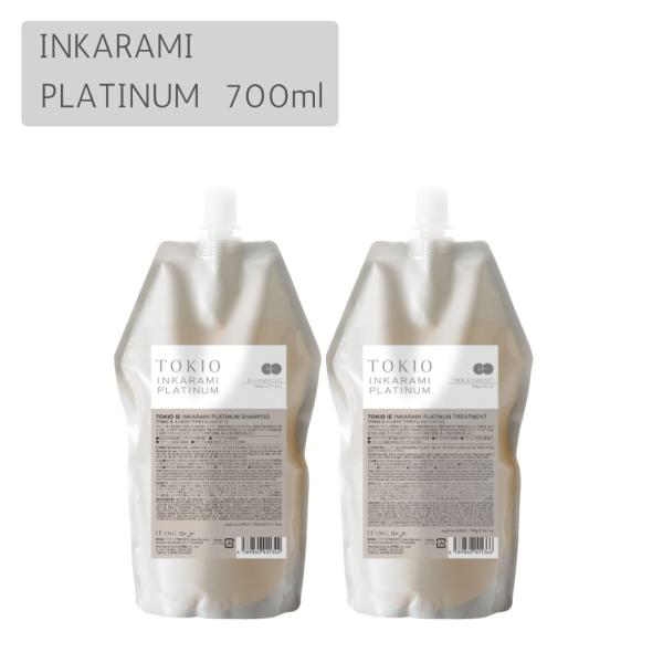 TOKIO プラチナムシャンプー 700ml ＋ プラチナム トリートメント 700g レフィル 詰め替え