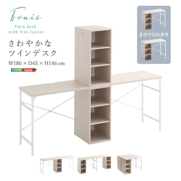 【素材】主材：スチール　MDF表面加工：粉体塗装　PVC【商品サイズ】W180×D45×H74(cm)【商品重量】40kg【梱包サイズ】(2-1)：98.5×51×9.5cm(2-2)：83×52.5×23cm【梱包重量】32.60kg【カ...