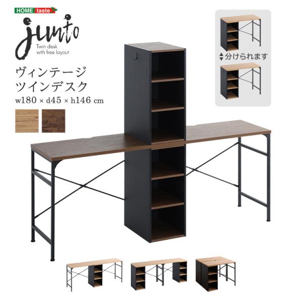 【素材】主材：スチール　MDF表面加工：粉体塗装　PVC【商品サイズ】W180×D45×H74(cm)【商品重量】40kg【梱包サイズ】(2-1)：98.5×51×9.5cm(2-2)：83×52.5×23cm【梱包重量】32.60kg【カ...