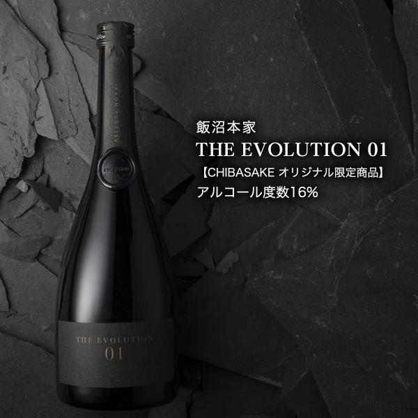 日本酒 高級 THE EVOLUTION 01 720ml 飯沼本家 千葉県 地酒 送料無料