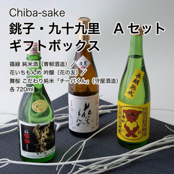 日本酒 3本セット ギフトボックス入り 楽天市場】ギフト用化粧箱 3本用箱 (ブラック・黒) ワイン