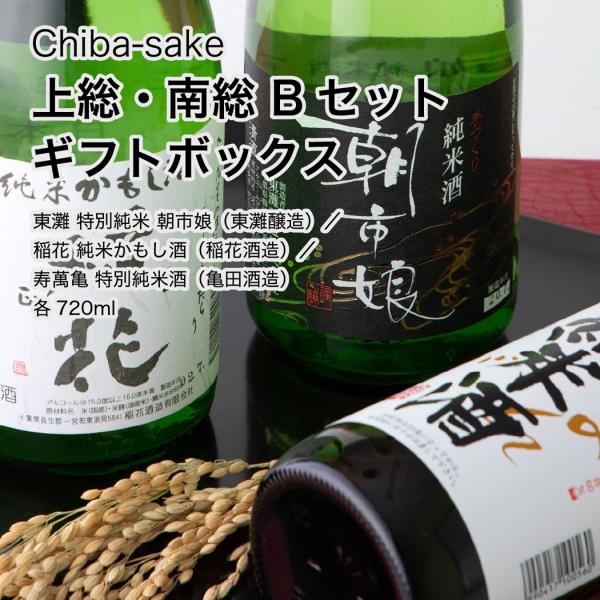 chibasake_035912