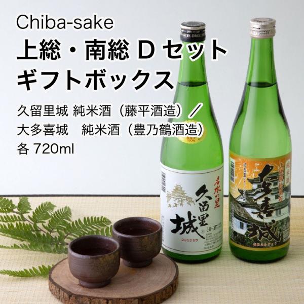 み*7様 日本酒 4本セット ギフトボックス入り 楽天市場】『 桐箱 日本酒四合瓶/ワイン750ml【2本入用 】』/高