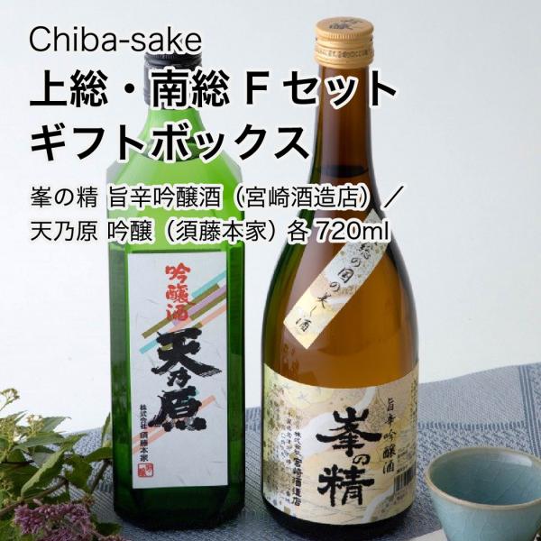 み*7様 日本酒 4本セット ギフトボックス入り 四合瓶2本入りギフトボックス – 伏水酒蔵堂オンラインショップ