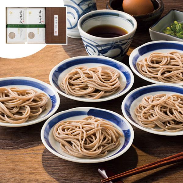 プレミアム出石そば乾麺セット AP 敬老の日 帰省 グルメ 人気 おすすめ ギフト 贈答 取り寄せ お取り寄せグルメ田中屋食品 プレゼント 手土