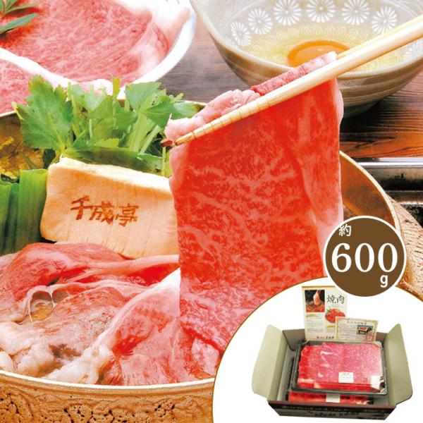 爆買 近江牛 肩ロースすき焼き【約600g】【AP】 父の日 帰省 近江牛 すき焼き ギフト グルメ お取り寄せ 女性 男性 自宅用 プレ