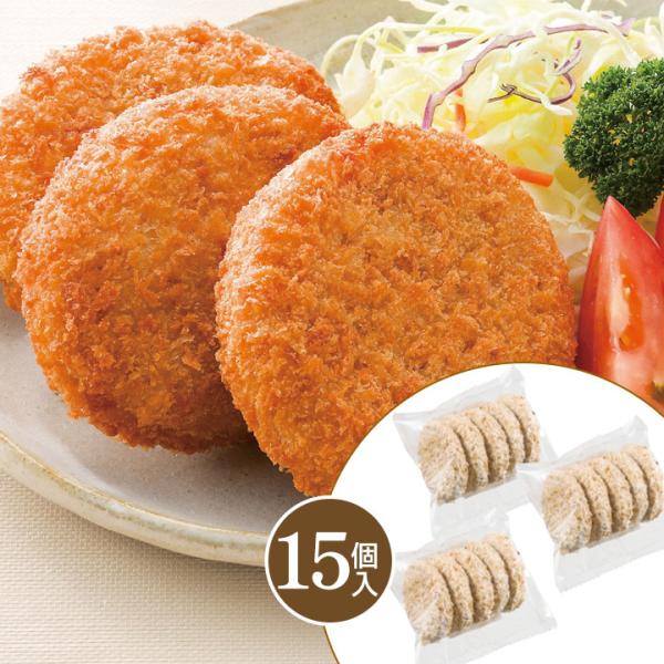 【爆買】 爆買いWeek ＜商品名＞近江牛コロッケセット【15個】＜セールスポイント＞湖国の名産近江牛肉がたっぷり入ったコロッケのセットです。コロッケは甘く味つけされていますので、ご飯のおかずとしても、お子様のおやつとしても最適です。＜JA...