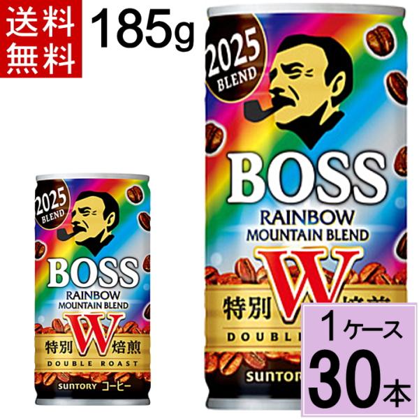 他サイト： ボスレインボーマウンテンＢ 185g缶 送料無料 合計 30本（30本×1ケース）サントリー 4901777235304の商品画像