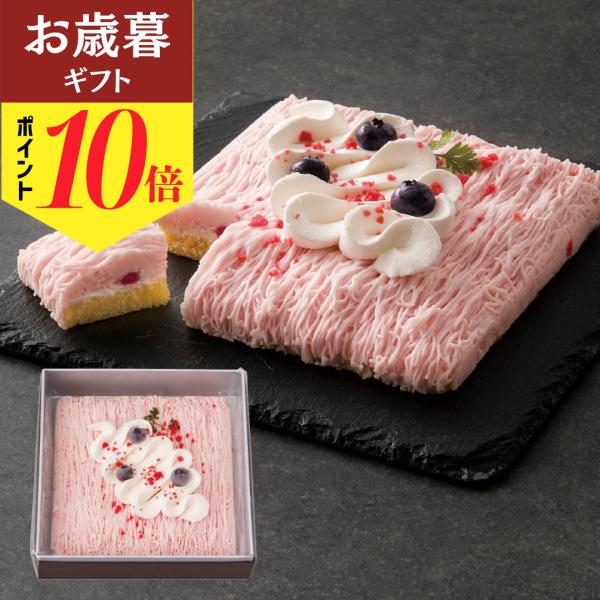 爆買 お歳暮 完熟いちごのモンブラン 谷常製菓 約440g スイーツ 洋菓子 お歳暮 ギフト 冷凍 冬ギフト APO