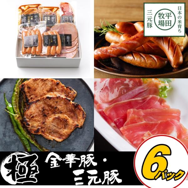 【爆買】 爆買いWeek