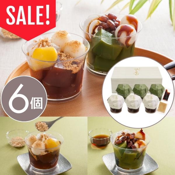 【爆買】 爆買いWeek＜商品名＞京わらびぱふぇ<br>＜記号＞YF-GWO<br>＜内容量＞黒糖わらびぱふぇ(きな粉付き)・抹茶わらびぱふぇ(黒蜜付き)×各3(計6)<br>＜賞味期限＞冷凍90日&lt...