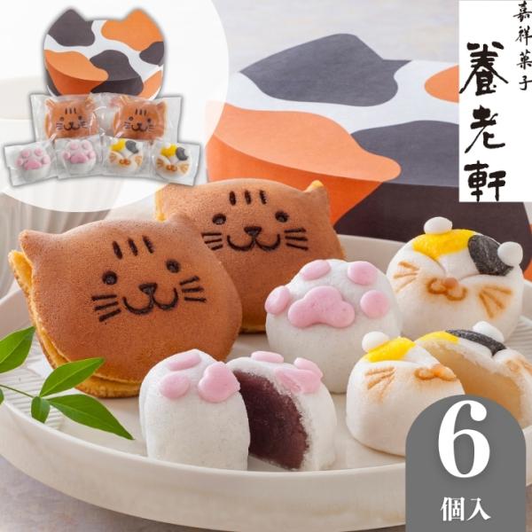 ＜商品名＞京都 養老軒　三毛猫おやつ帖＜記号＞YJ-CDC＜内容量＞猫どら焼き(小豆あん)×2、三毛猫饅頭・肉球饅頭×各2(計6)＜賞味期限＞常温30日＜JANコード＞4570052157879＜外装＞ダンボール＜温度帯＞常温＜8品目＞小麦...