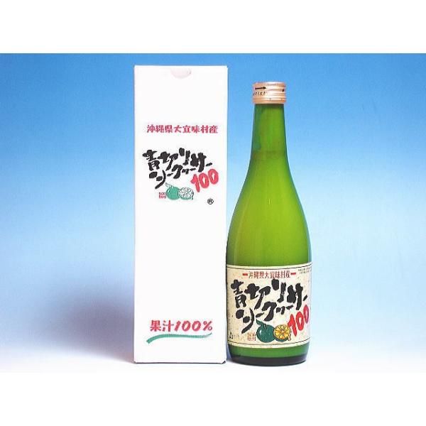 送料無料 青切リシークヮーサー100　500ｍｌ×4本 沖縄特産