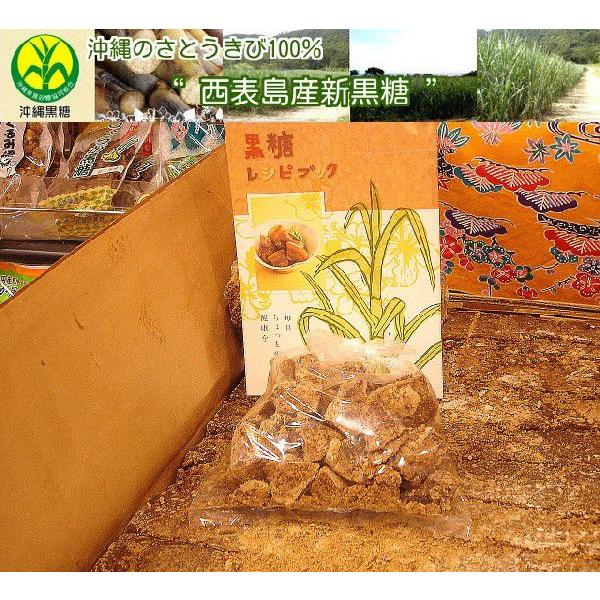 送料無料 2025年産黒糖 かちわり純黒糖500g×6袋 西表島産