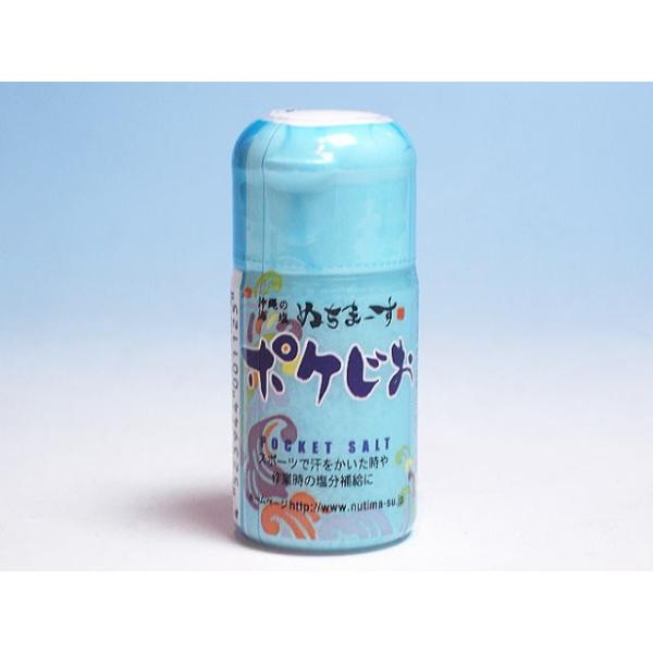 送料無料 食べる塩 ポケじお（顆粒）17g×3個 ぬちまーす