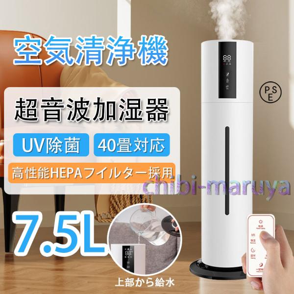 【新品】 空気清浄機 加湿器 一体型 動作確認済み chibi-maruya_chyc-sbjsq005oo