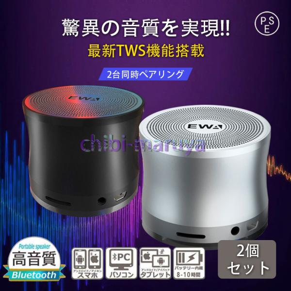 ⭐️低音⭐️ スピーカー　Bluetooth ポータブル　ワイヤレス　家庭防水 Amazon.co.jp: ポータブルBluetoothスピーカー、ワイヤレス小型