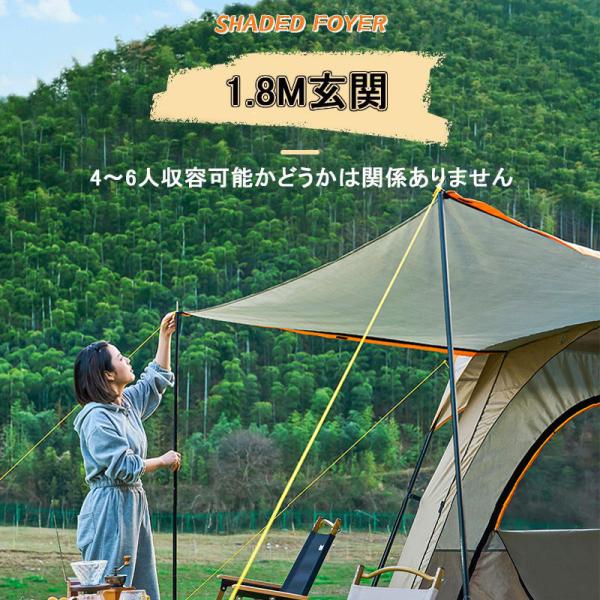 防災グッズ テント 8人用 ツールーム ドーム型テント 大型 ファミリー