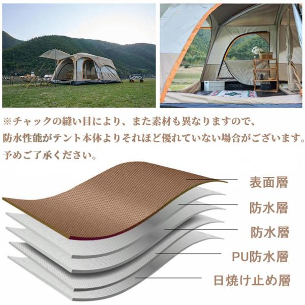 防災グッズ テント 8人用 ツールーム ドーム型テント 大型 ファミリー