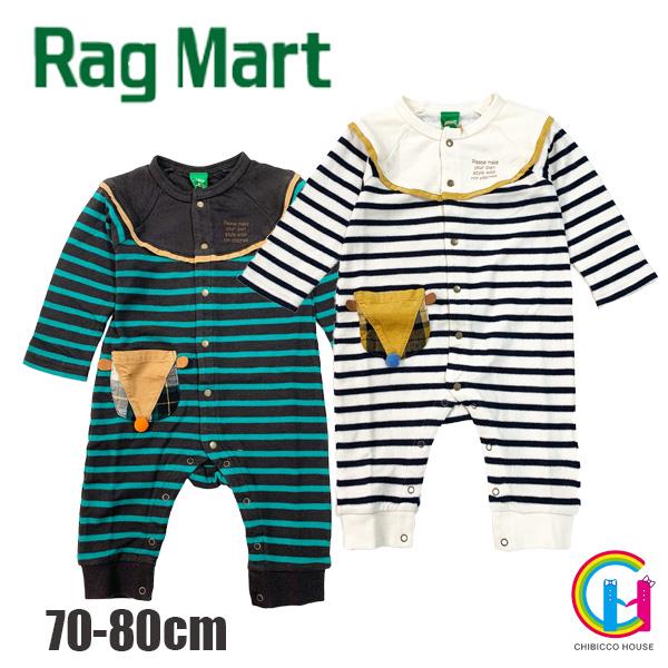 秋冬新作 Ragmart カバーオール No 子供服 女の子 男の子 ラグマート カバーオール プレゼント ベビー服 1歳 2歳 3歳 アイボリー ブラウン 茶 秋 冬 Chibicco House 通販 Yahoo ショッピング