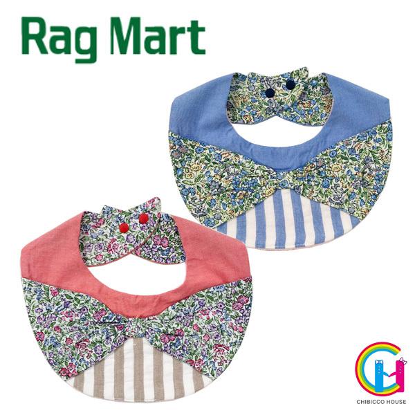 Ragmart スタイ No 子供服 女の子 男の子 ラグマート ベビー 小物 スタイ 赤ちゃん お洒落 オシャレ サックス ピンク 青 春 夏 Chibicco House 通販 Yahoo ショッピング