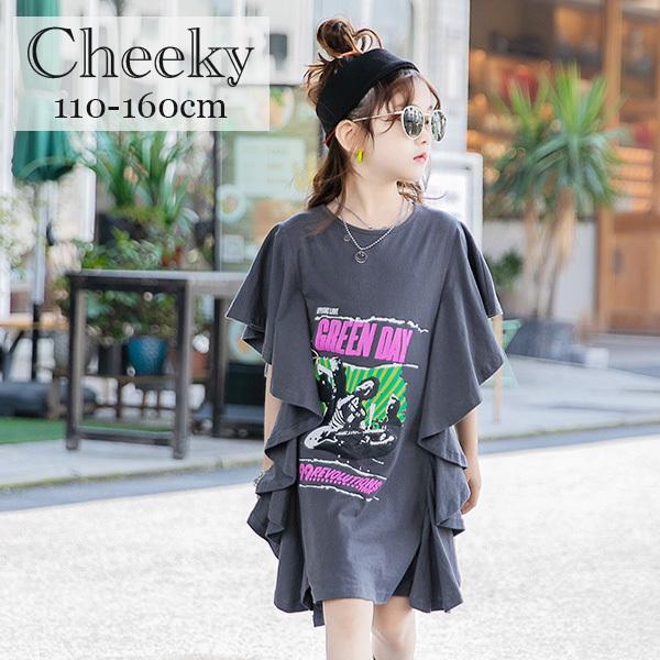 サイドフリルワンピース No 01 韓国子供服 キッズ 大人っぽい チャコールグレー 黒 ブラック 半袖 Tシャツ 女の子 カジュアル オシャレ 子供服 Cheeky Chibicco House 通販 Yahoo ショッピング