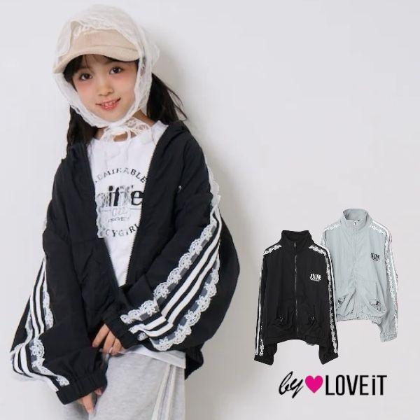 by LOVEiT 2025秋冬新作 レースラインパーカー No.7853302 子供服 バイ