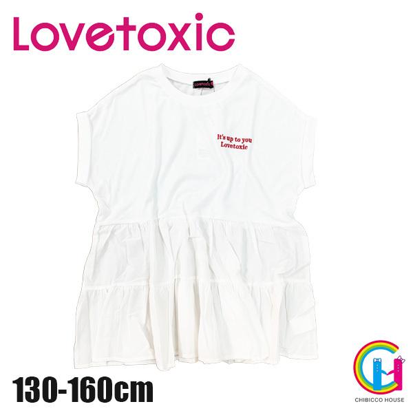 21春夏新作 Lovetoxic レトロイラスト半袖tシャツ No ラブトキシック 子供服 女の子 半袖 イラスト オフホワイト イエロー ウスカーキ チャコール 夏 Chibicco House 通販 Yahoo ショッピング