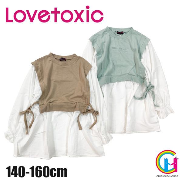 21秋冬新作 Lovetoxic ベストレイヤード風長袖ブラウス No ラブトキシック 子供服 女の子 秋服 トドラー ジュニア ワンピース ベスト Chibicco House 通販 Yahoo ショッピング
