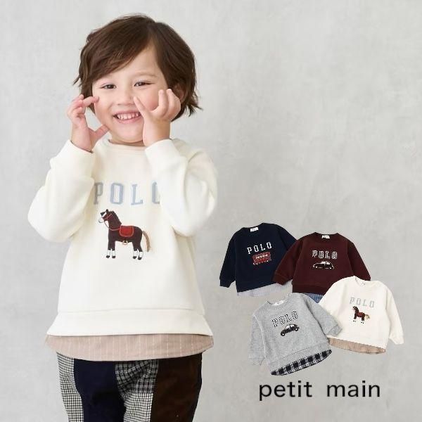 petit main 2025秋冬新作 Petit POLO BCS アップリケトレーナー No