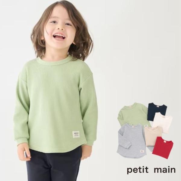 petit main 2026春夏新作 Petit プティプラ ワッフル長袖T No.9561216