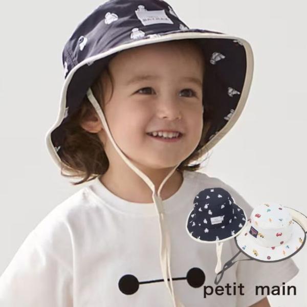 petit main 2026春夏新作 Petit Pixer 日除け付きハット No.9562414