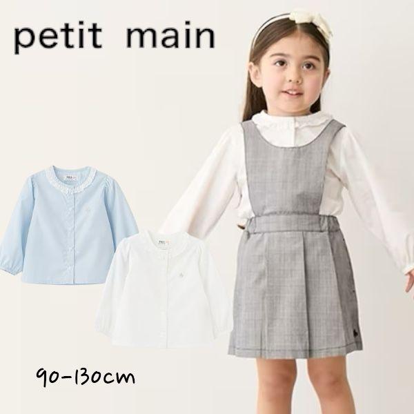 petit main アウトレット Petit POLO BCS 襟レースブラウス No.9651204 